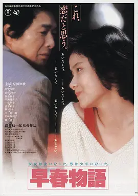 深海回声 高清电影手机免费在线观看