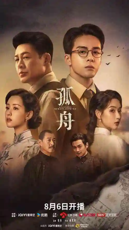 长夜未央 热播电视剧全集在线观看