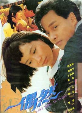 深海回声 高清电影手机免费在线观看