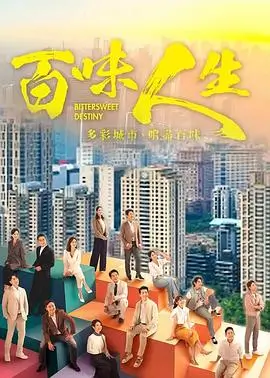 长夜未央 热播电视剧全集在线观看
