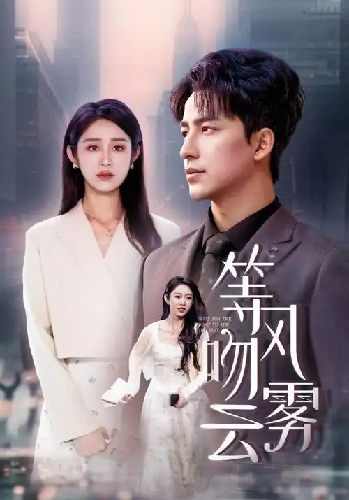 荒原旅馆 高清电影在线观看